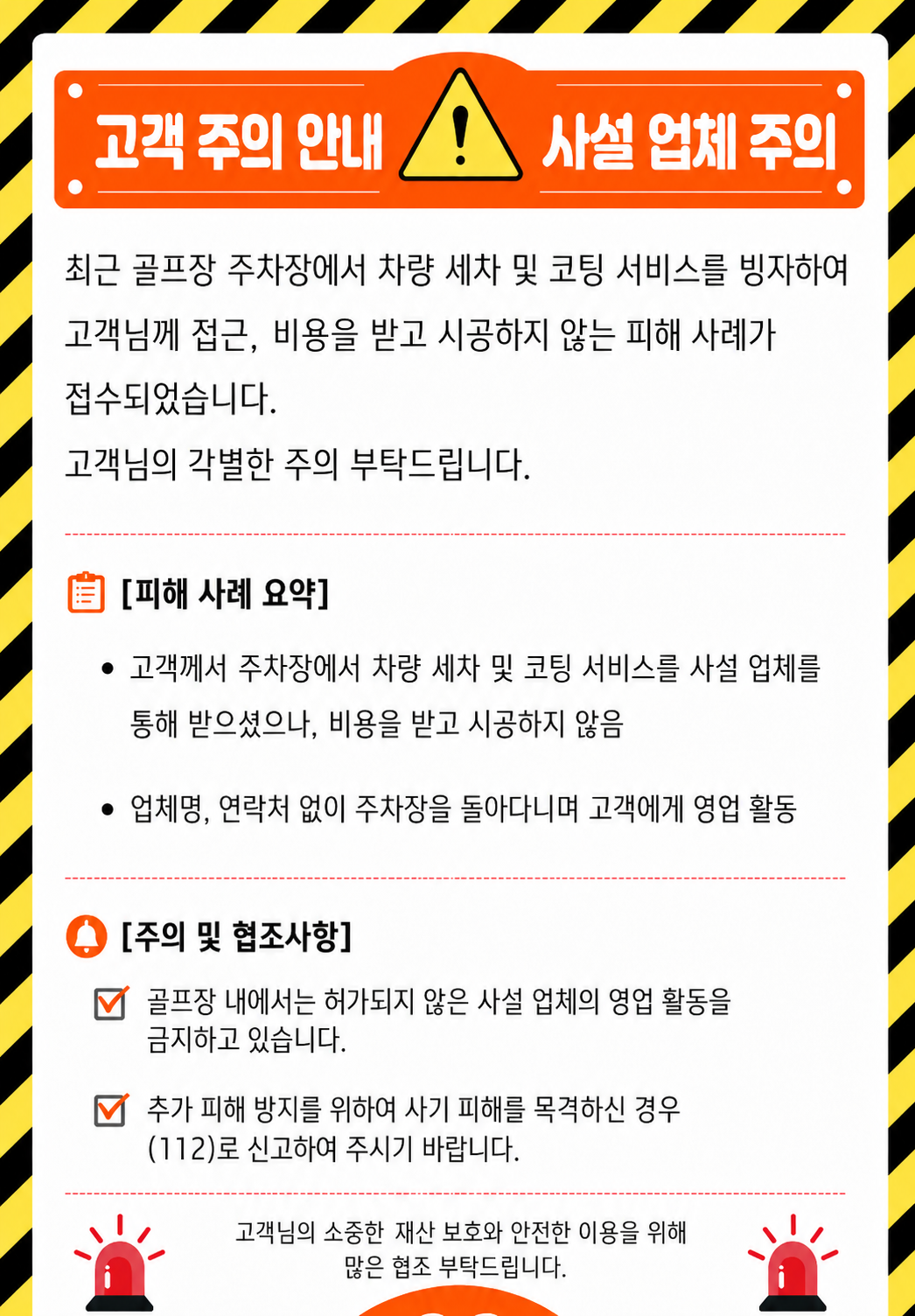 인터넷예약